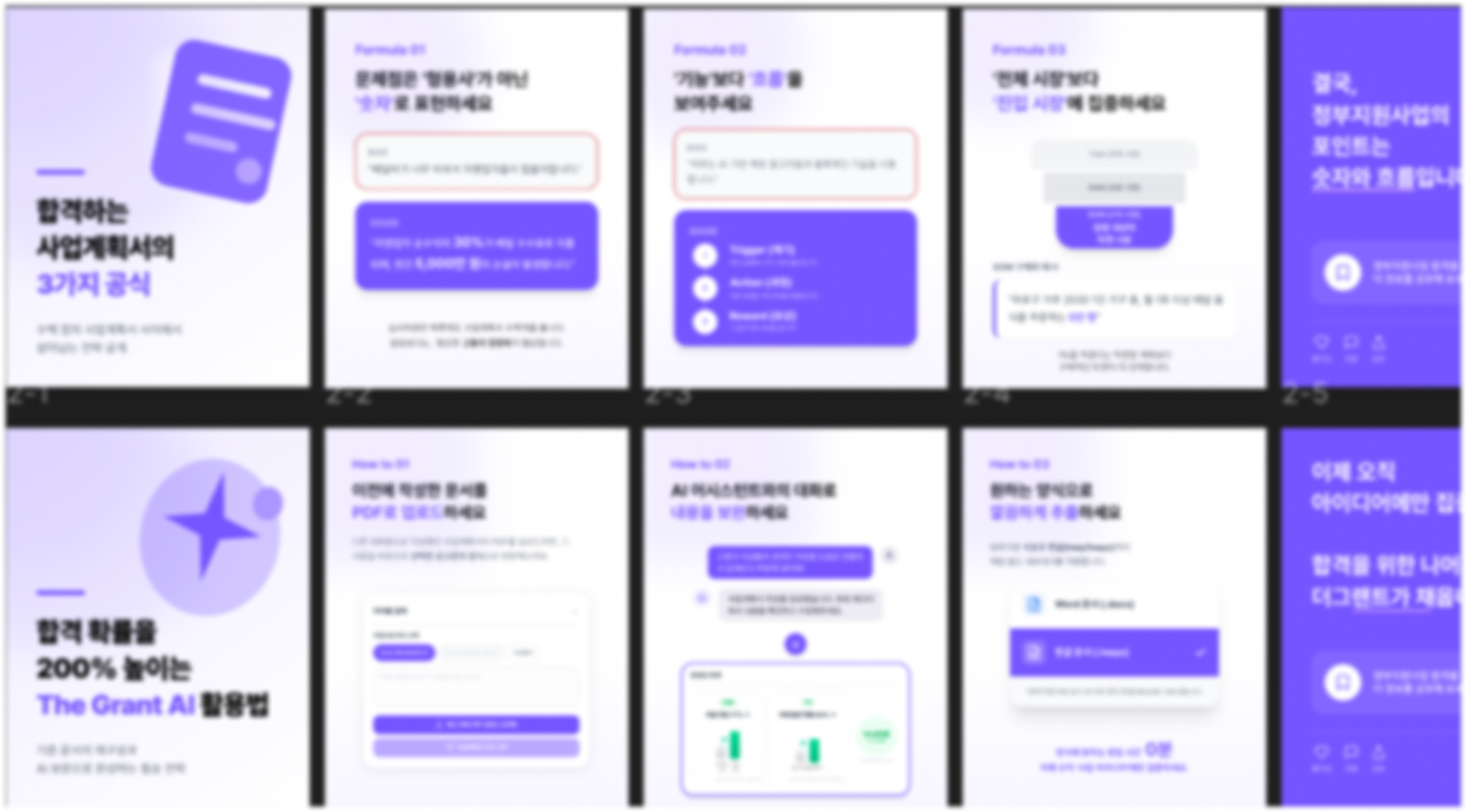 카드뉴스 제작 자동화 결과물